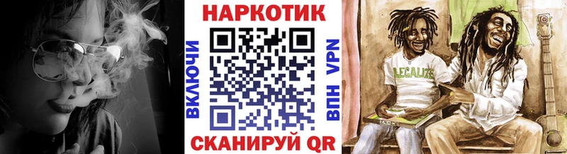 Что такое Батайск Гашиш Марихуана APVP АМФ МЕФ