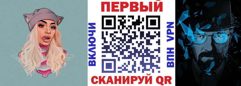 закладки Батайск Amphetamine Розовый