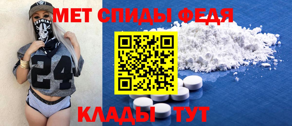 Amphetamine VHQ  Вход с VPN  АМФ  Батайск 