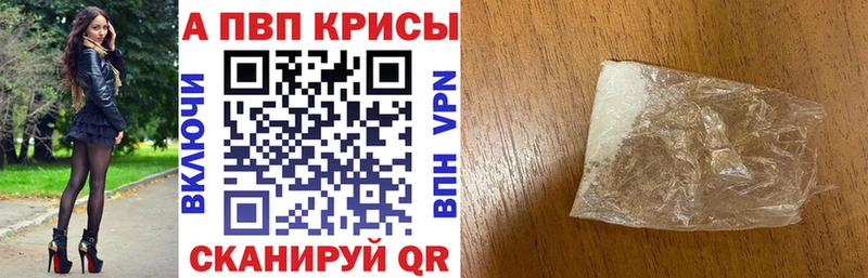 Alfa_PVP СК наркота Батайск