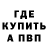 A PVP Соль Redvi KING