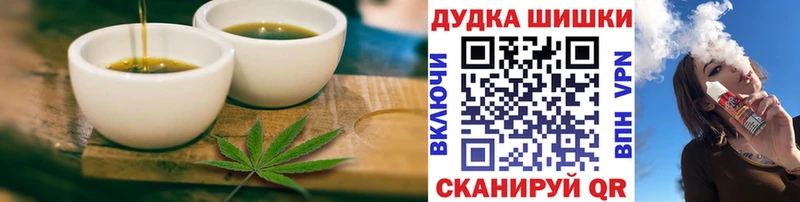 Canna-Cookies марихуана  даркнет сайт  kraken зеркало  Батайск 