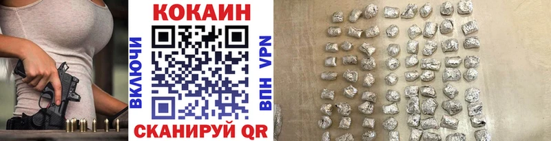 KRAKEN как зайти  Батайск  КОКАИН 99% 