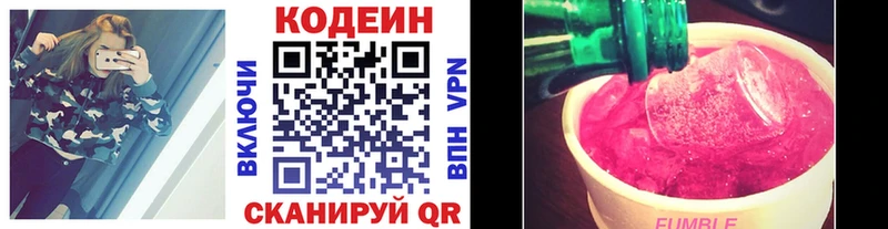 купить наркотик  Батайск  Кодеин напиток Lean (лин) 