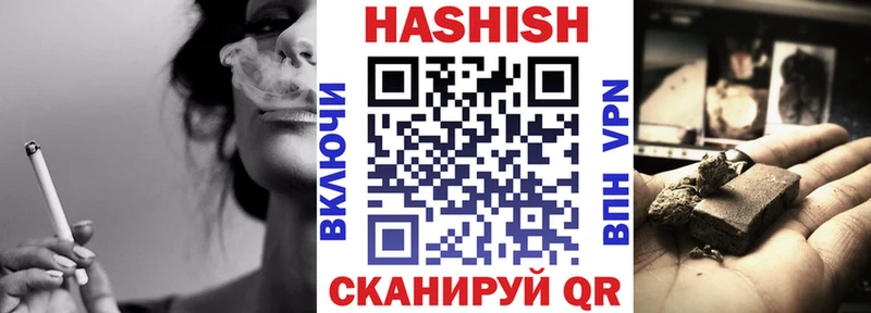 что такое   mega зеркало  ГАШИШ убойный  Батайск 