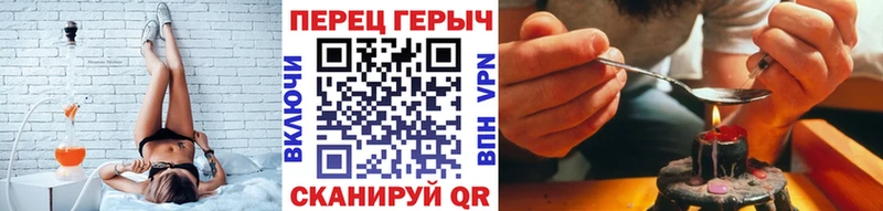 kraken ONION  Батайск  ГЕРОИН Heroin 
