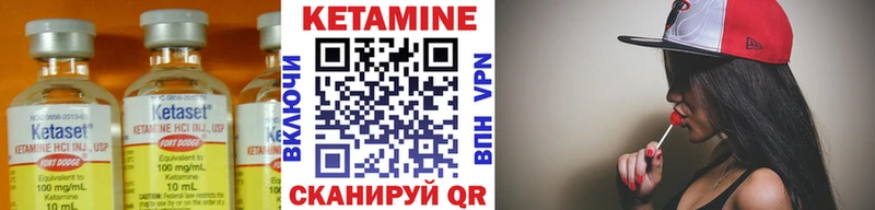 КЕТАМИН ketamine  Батайск 