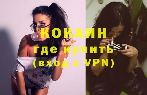 кокаин перу Горно-Алтайск