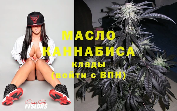 МДМА Абинск