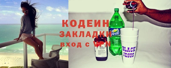 кокаин Абаза
