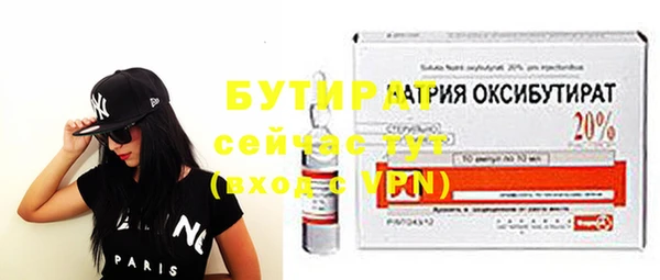 дмт Абдулино