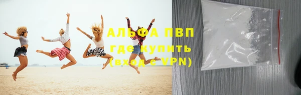 ALPHA-PVP Алексеевка