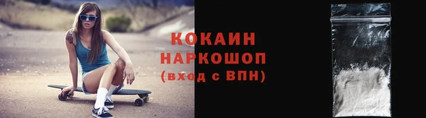 гашиш Горняк