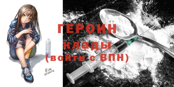 ПСИЛОЦИБИНОВЫЕ ГРИБЫ Заводоуковск