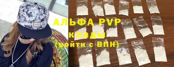 МДМА Абинск