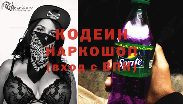 кокаин Абаза