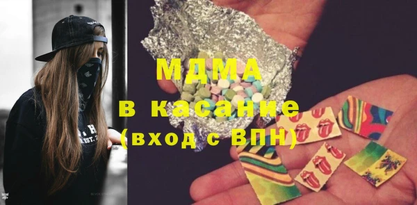 спайс Ельня