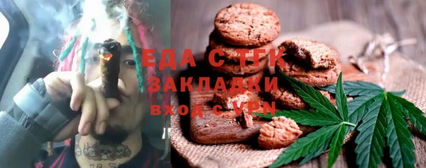 кокаин премиум Алексин