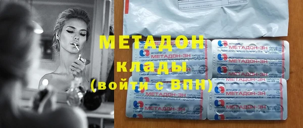 кокаин премиум Алексин