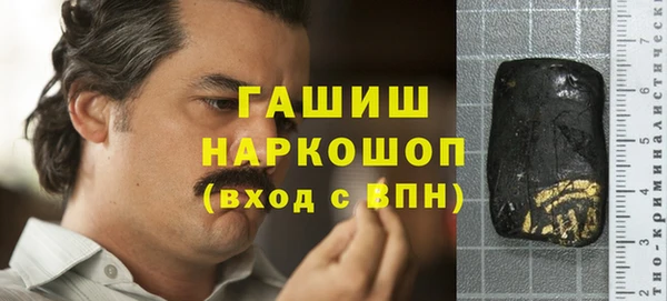 mdma Горнозаводск