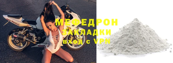 кокаин Абаза