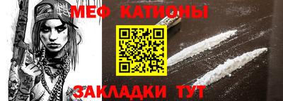 шишки Тайшет