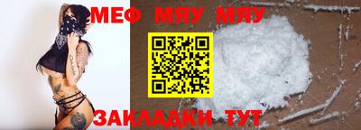 шишки Тайшет