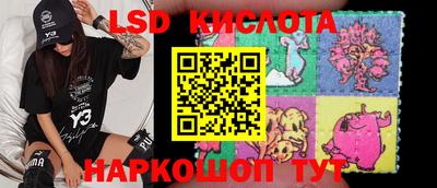 круглые Таганрог