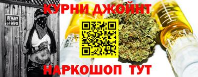 шишки Тайшет