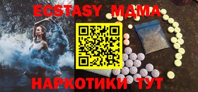 круглые Таганрог