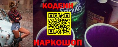 шишки Тайшет