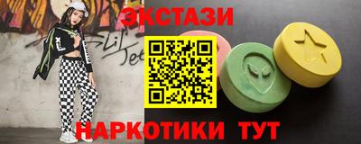 шишки Тайшет