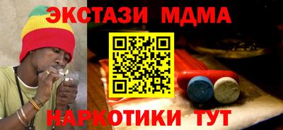 круглые Таганрог