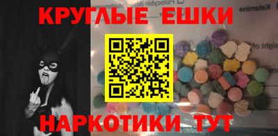 шишки Тайшет