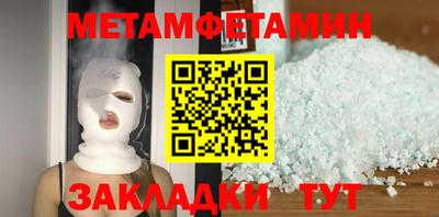 jwh Тавда