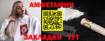 шишки Тайшет