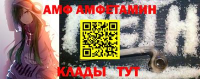 шишки Тайшет