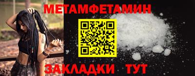 шишки Тайшет