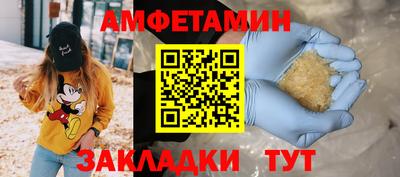 круглые Таганрог
