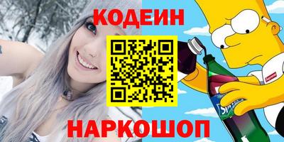 шишки Тайшет