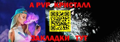 jwh Тавда