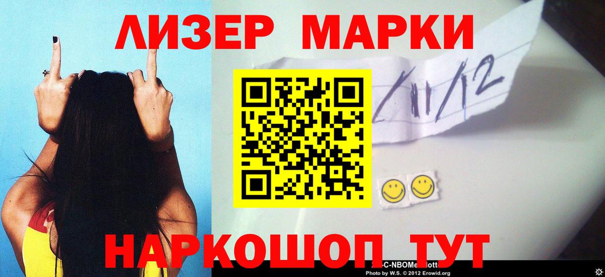 Лсд 25 экстази кислота  Вход с VPN  ЛСД экстази  Батайск 