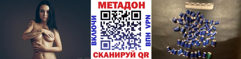 наркошоп  Батайск  mega сайт  МЕТАДОН methadone 