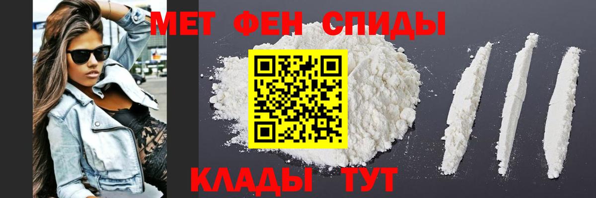 Метамфетамин  МЕТАМФЕТАМИН Methamphetamine  Вход с VPN  МЕТАМФЕТАМИН Methamphetamine  Батайск 