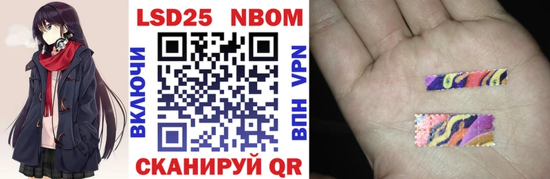 Марки NBOMe 1,5мг  Батайск 