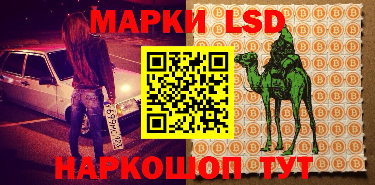 Батайск  Наркотические марки 1,5мг  Наркотические марки 1,5мг  Вход с VPN 