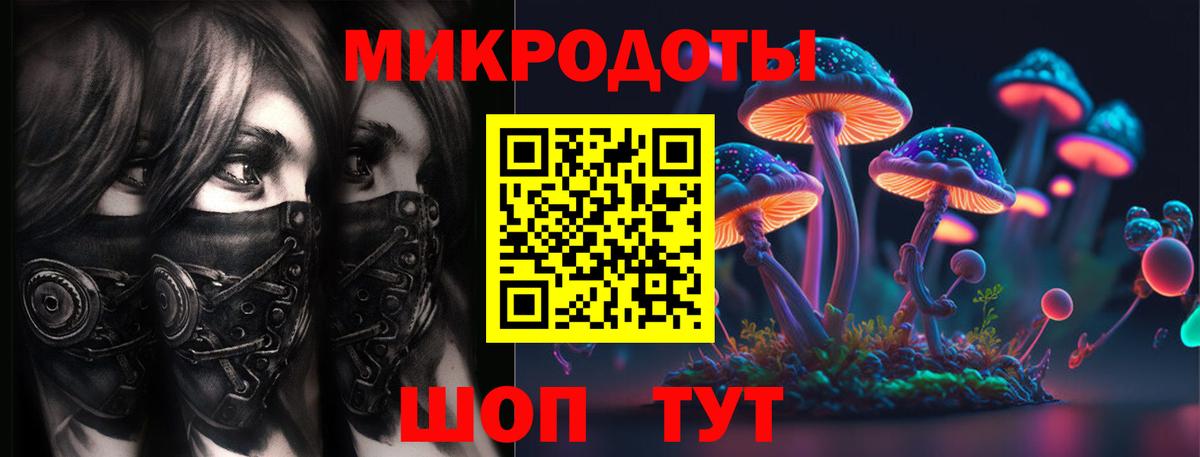 Псилоцибиновые грибы ЛСД  Вход с VPN  Батайск  где можно купить   Галлюциногенные грибы MAGIC MUSHROOMS 