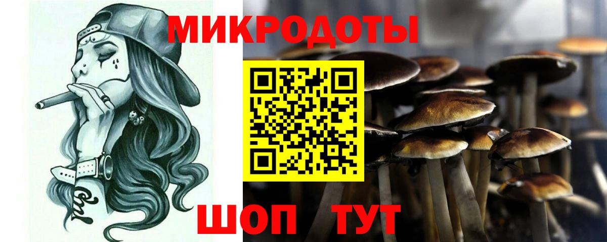 Галлюциногенные грибы ЛСД Батайск