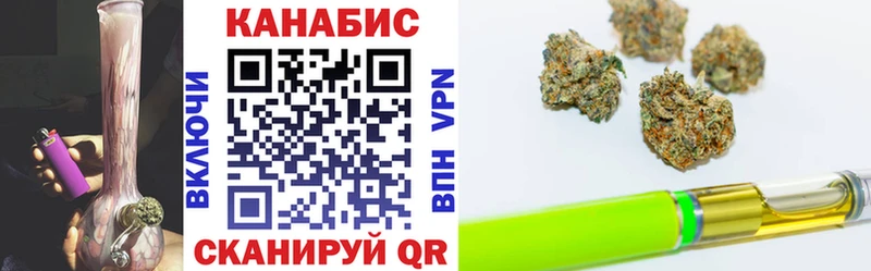 Каннабис семена Батайск