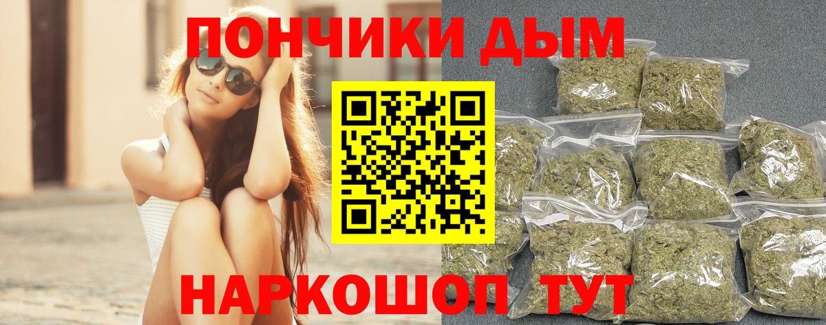 Батайск  Бошки Шишки индика  Канабис SATIVA & INDICA  Канабис ГИДРОПОН  Вход с VPN 
